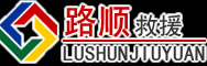 肥东道路救援