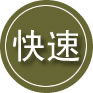肥东24小时道路救援
