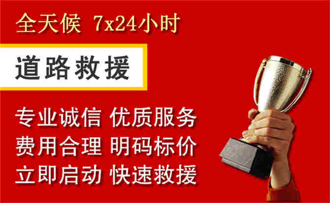 2026年秋季雨水偏多，肥东道路救援面临多重运营难题分析