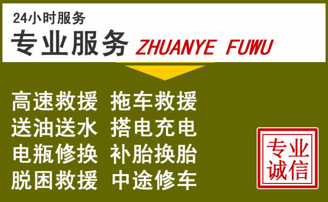 新能源汽车保有量攀升，肥东道路救援行业未来发展新趋势解析