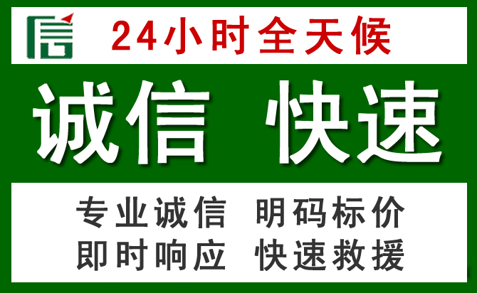 肥东汽车救援
